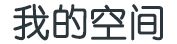 博大網