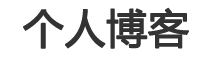 博大網