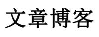 博大網